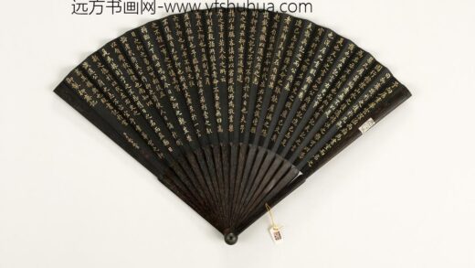 清于敏中书乾隆御制抑斋记成扇 1.jpg