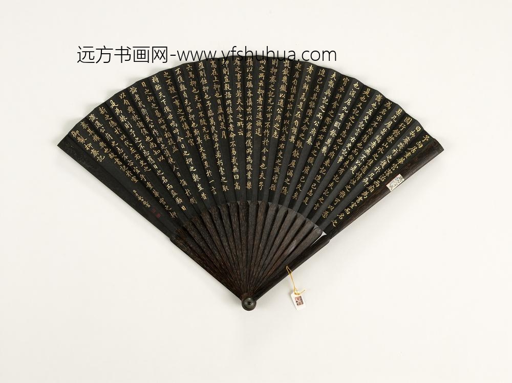 清于敏中书乾隆御制抑斋记成扇-
