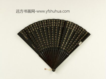 清于敏中书乾隆御制文源阁记成扇 1.jpg