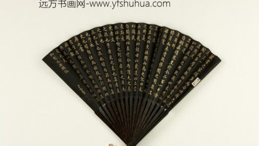 清于敏中书乾隆御制文源阁记成扇 1.jpg