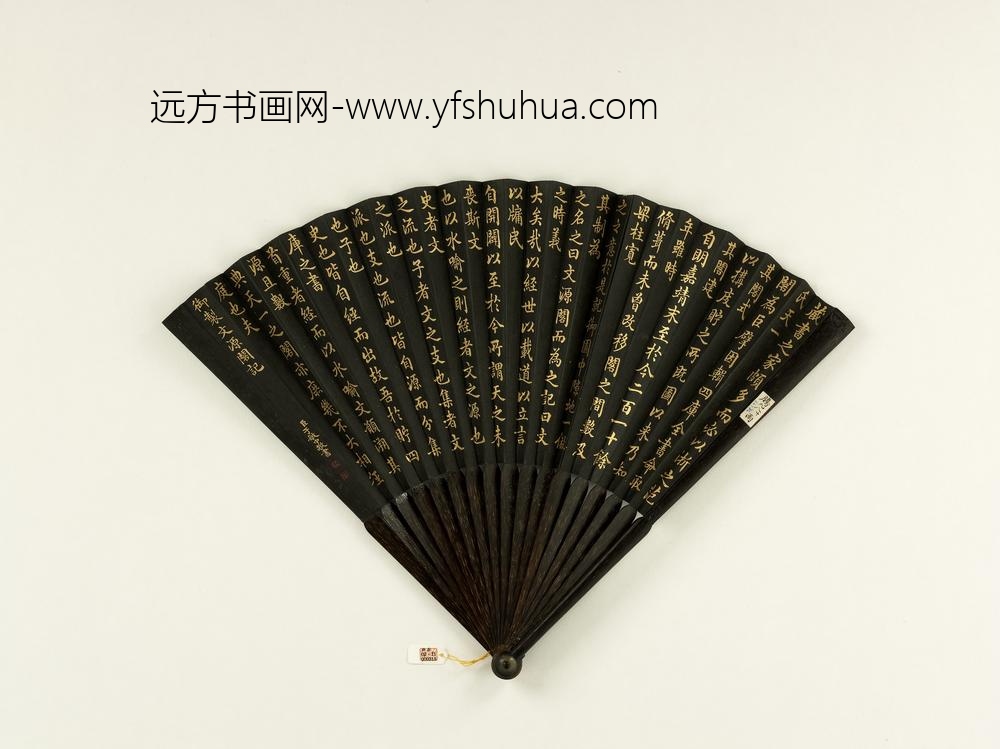 清于敏中书乾隆御制文源阁记成扇-