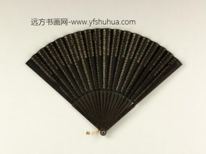 清于敏中书乾隆御制杏为梁等乐府诗三首成扇 1.jpg