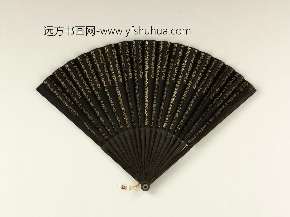 清于敏中书乾隆御制杏为梁等乐府诗三首成扇-