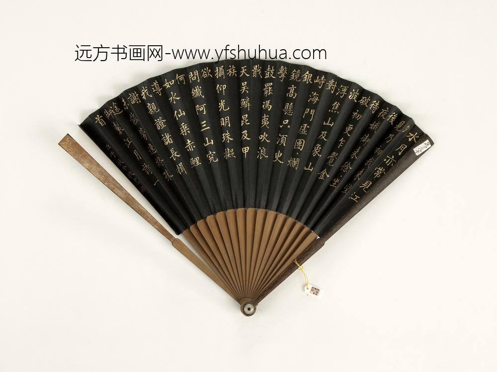 清于敏中书乾隆御制江月诗方琮画山水成扇