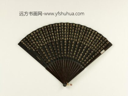 清于敏中书乾隆御制淳化轩记成扇 1.jpg