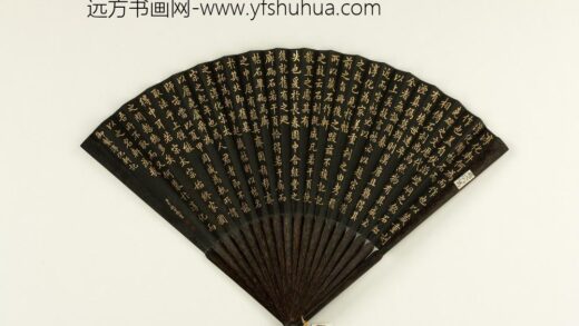 清于敏中书乾隆御制淳化轩记成扇 1.jpg