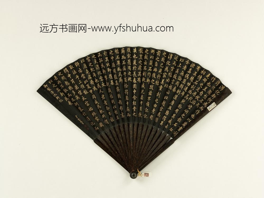清于敏中书乾隆御制淳化轩记成扇-