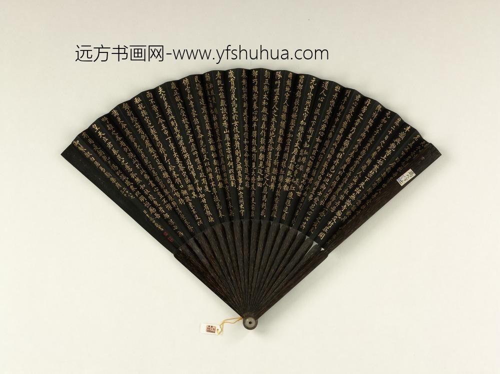 清于敏中书乾隆御制牡丹芳等乐府诗三首成扇