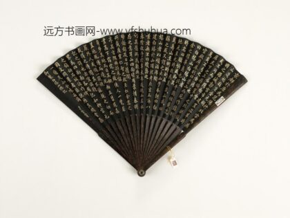 清于敏中书乾隆御制白塔山总记成扇 1.jpg
