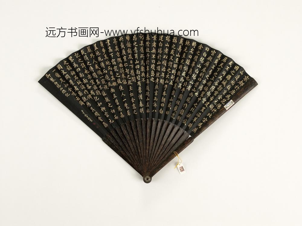清于敏中书乾隆御制白塔山总记成扇-