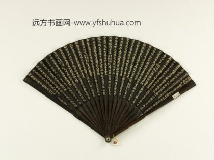 清于敏中书乾隆御制紫毫笔等六首乐府诗成扇 1.jpg