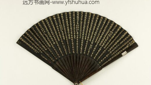 清于敏中书乾隆御制紫毫笔等六首乐府诗成扇 1.jpg