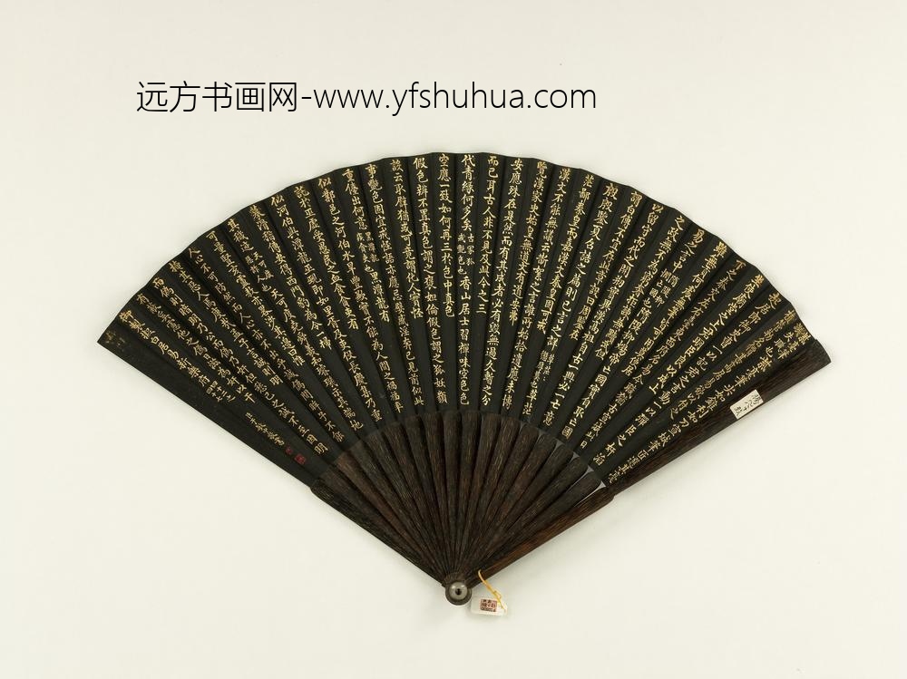 清于敏中书乾隆御制紫毫笔等六首乐府诗成扇