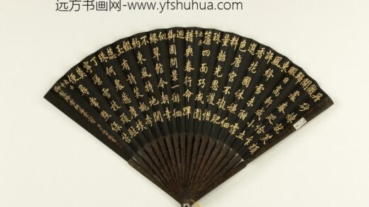 清于敏中书乾隆御制绛雪轩海棠诗二首成扇 1.jpg