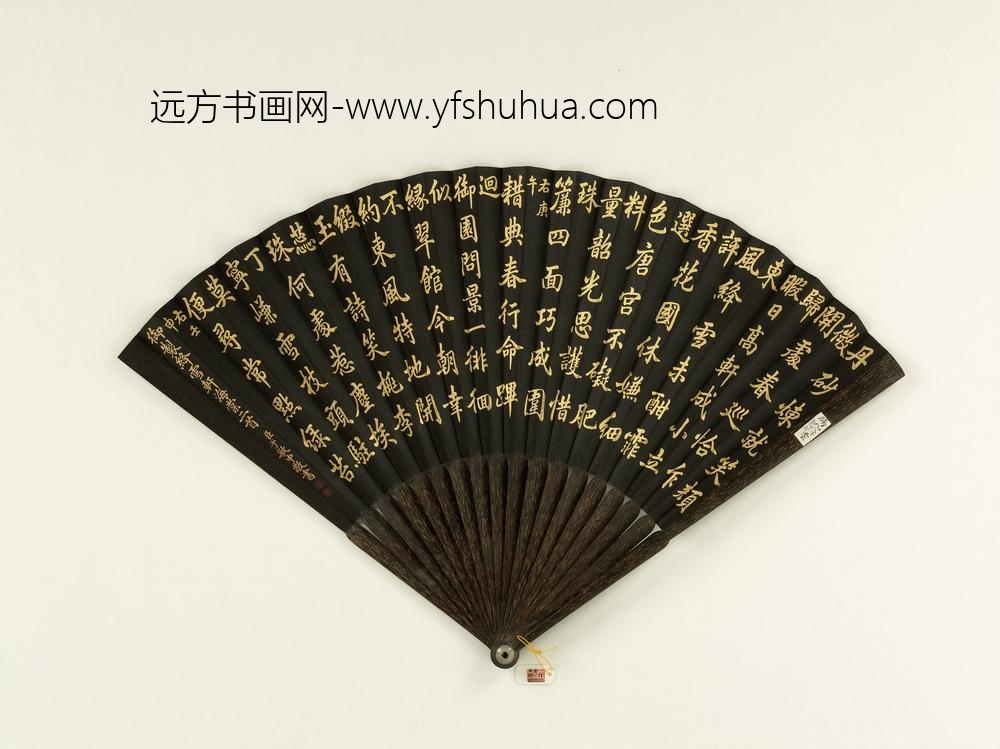 清于敏中书乾隆御制绛雪轩海棠诗二首成扇