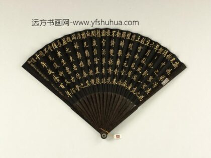 清于敏中书乾隆御制翠云堂双栝行成扇 1.jpg
