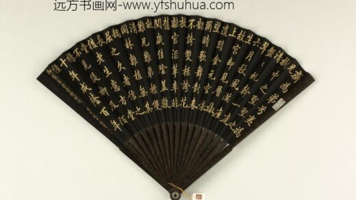 清于敏中书乾隆御制翠云堂双栝行成扇 1.jpg