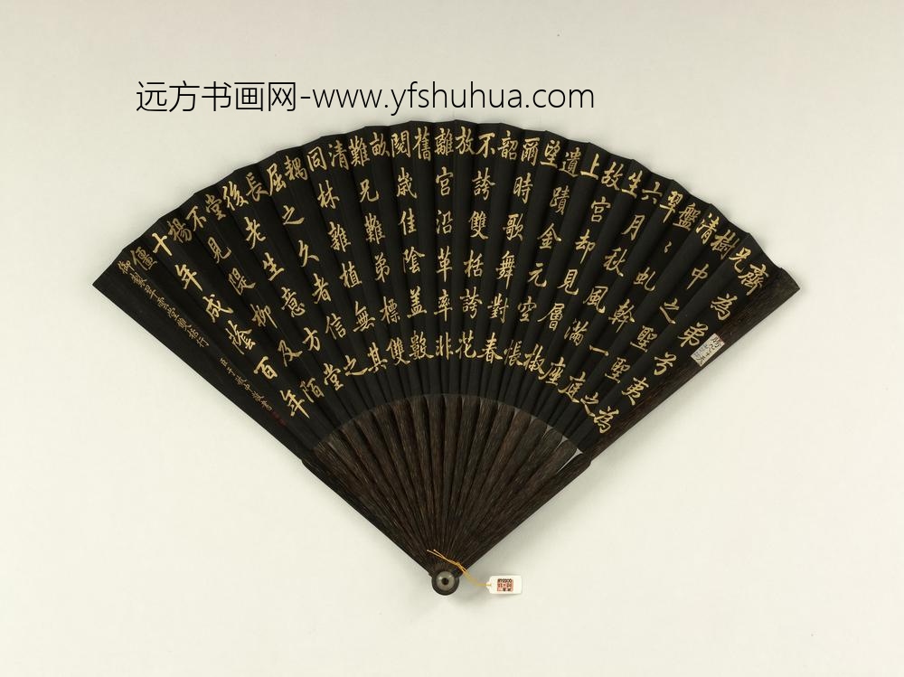 清于敏中书乾隆御制翠云堂双栝行成扇