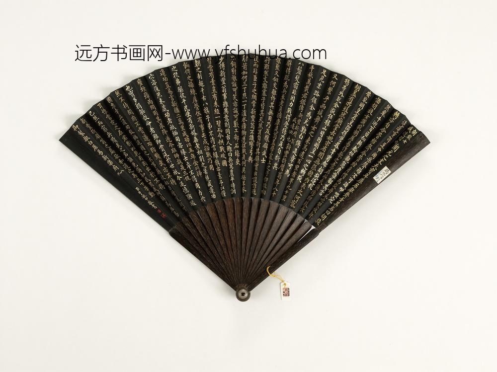 清于敏中书乾隆御制胡旋女等乐府诗二首成扇-