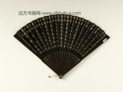 清于敏中书乾隆御制英华殿菩提树歌成扇 1.jpg