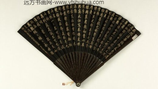 清于敏中书乾隆御制英华殿菩提树歌成扇 1.jpg