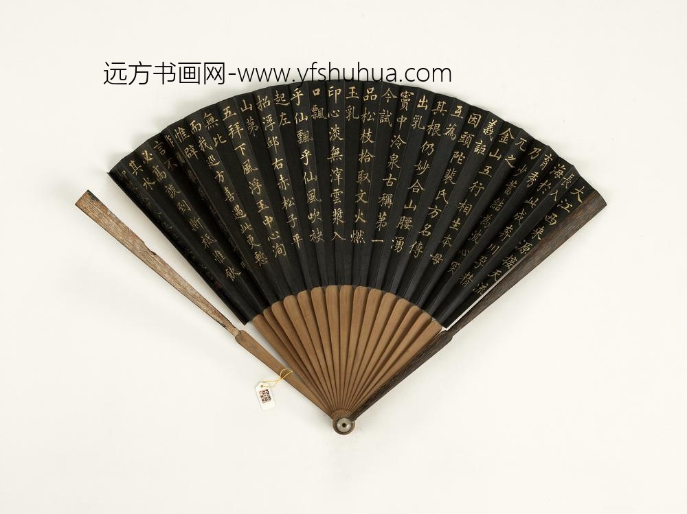 清于敏中书乾隆御制试中冷泉方琮画山水成扇