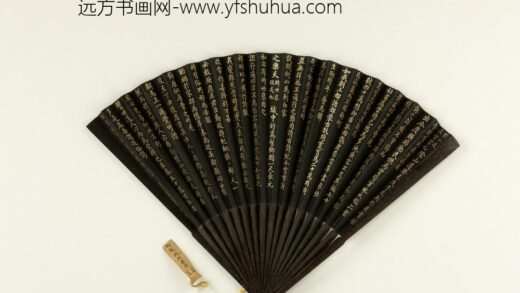 清于敏中书乾隆御制阴山道等二首乐府诗成扇 1.jpg