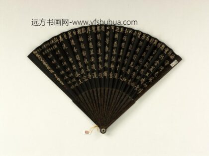 清于敏中书乾隆御制阿克苏桑椹八韵成扇 1.jpg