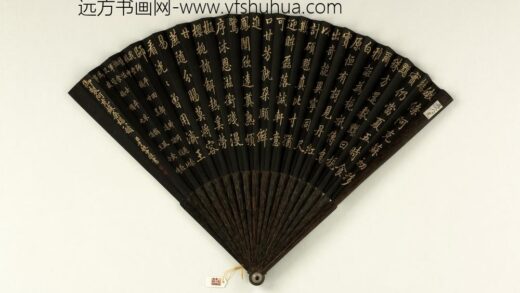 清于敏中书乾隆御制阿克苏桑椹八韵成扇 1.jpg