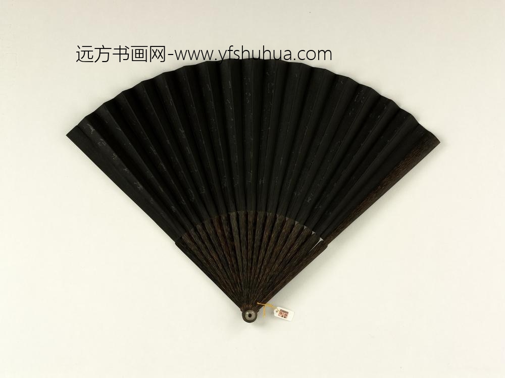 清于敏中书乾隆御制阿克苏桑椹八韵成扇