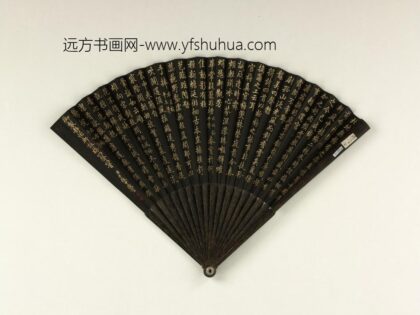 清于敏中书乾隆御制静怡轩咏梅四声四首成扇 1.jpg
