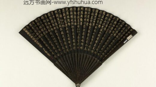 清于敏中书乾隆御制静怡轩咏梅四声四首成扇 1.jpg