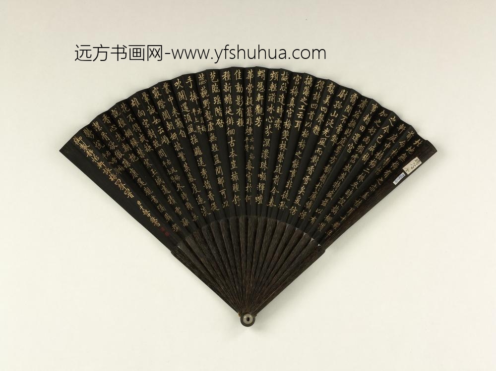 清于敏中书乾隆御制静怡轩咏梅四声四首成扇