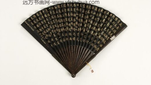 清于敏中书乾隆御制题六经图等四库全书诗二首成扇 1.jpg