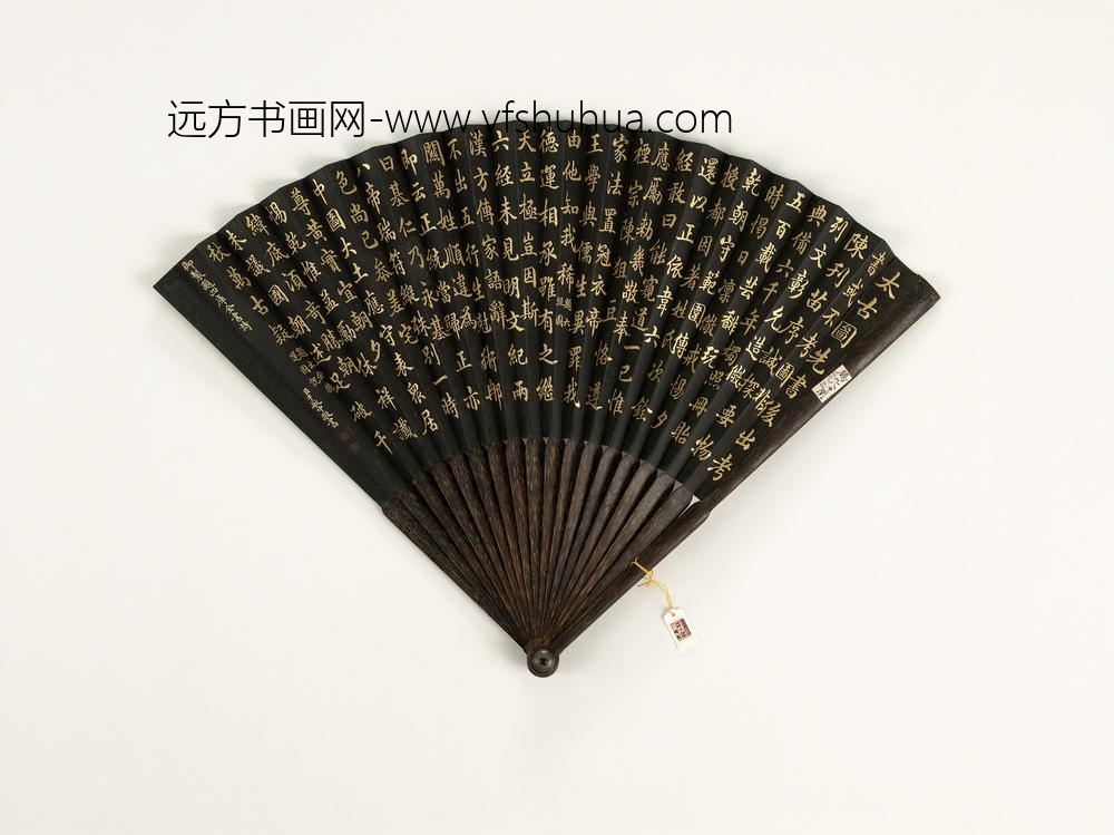 清于敏中书乾隆御制题六经图等四库全书诗二首成扇-