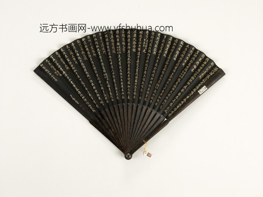清于敏中书乾隆御制题新仪象法要等四库全书诗七首成扇-