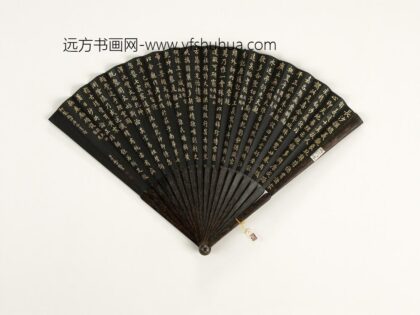 清于敏中书乾隆御制题易祓周易总义等四库全书诗五首成扇 1.jpg