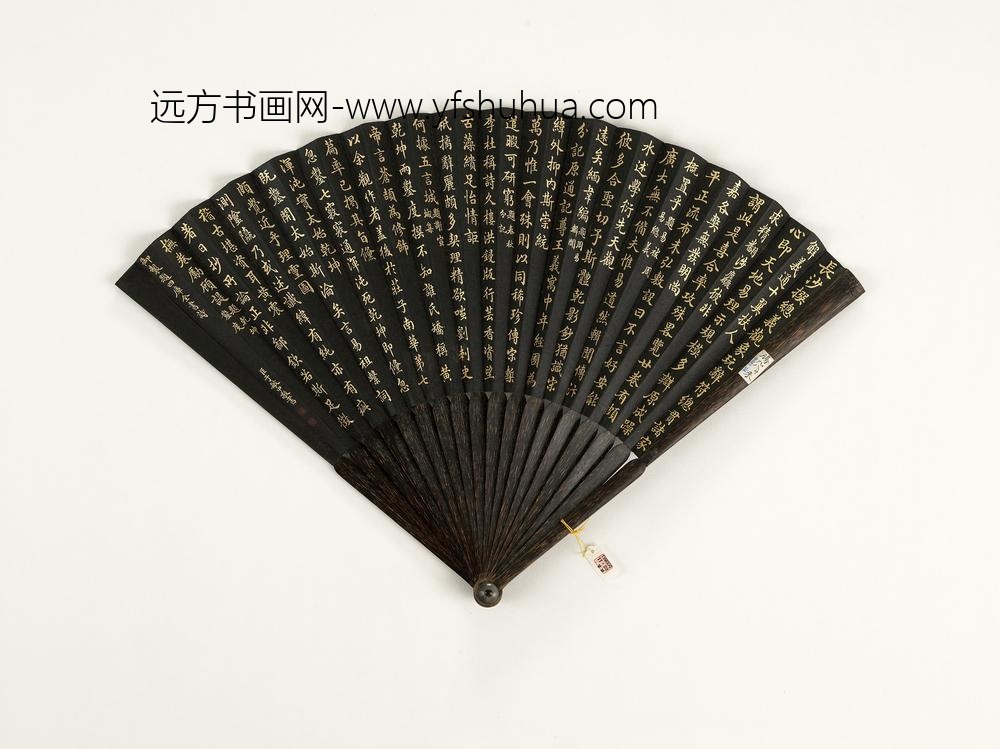 清于敏中书乾隆御制题易祓周易总义等四库全书诗五首成扇