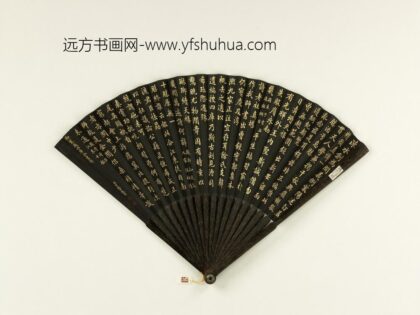 清于敏中书乾隆御制题朱子资治通鉴纲目等三首成扇 1.jpg