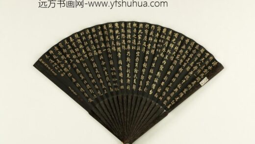 清于敏中书乾隆御制题朱子资治通鉴纲目等三首成扇 1.jpg