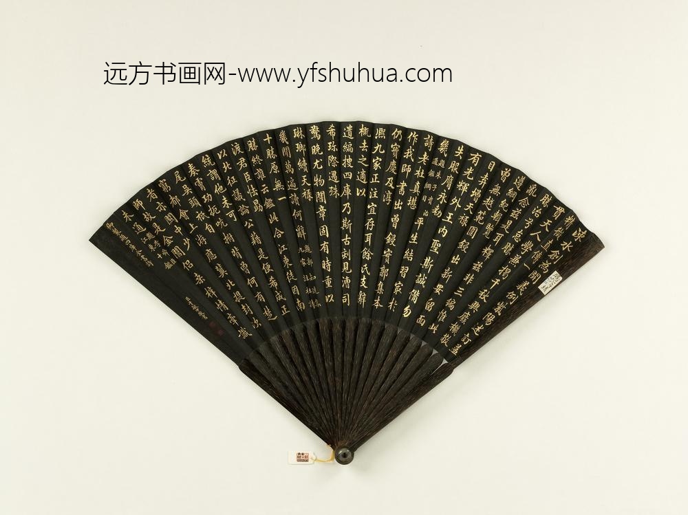 清于敏中书乾隆御制题朱子资治通鉴纲目等三首成扇-