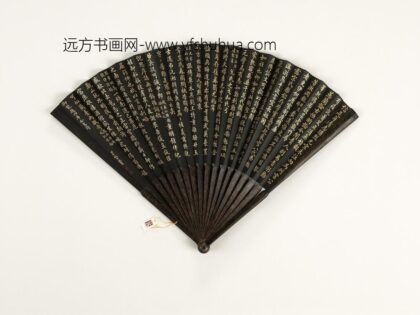 清于敏中书乾隆御制题楚辞等四库全书诗七首成扇 1.jpg