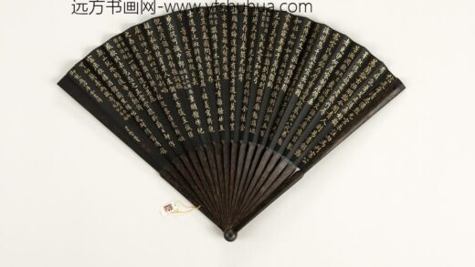清于敏中书乾隆御制题楚辞等四库全书诗七首成扇 1.jpg