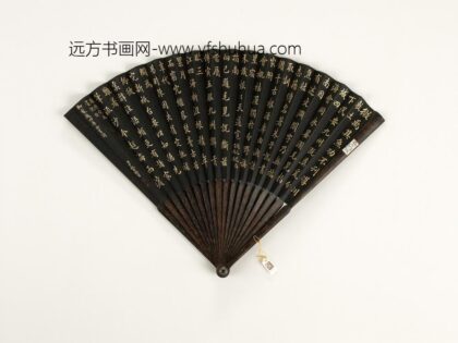 清于敏中书乾隆御制题毛晃禹贡指南等四库全书诗二首成扇 1.jpg