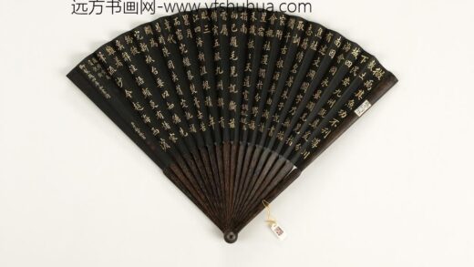 清于敏中书乾隆御制题毛晃禹贡指南等四库全书诗二首成扇 1.jpg