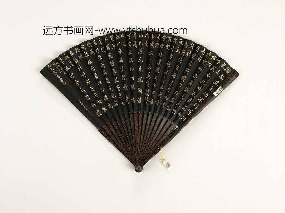 清于敏中书乾隆御制题毛晃禹贡指南等四库全书诗二首成扇-