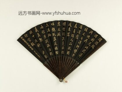 清于敏中书乾隆御制题自得轩紫藤诗成扇 1.jpg
