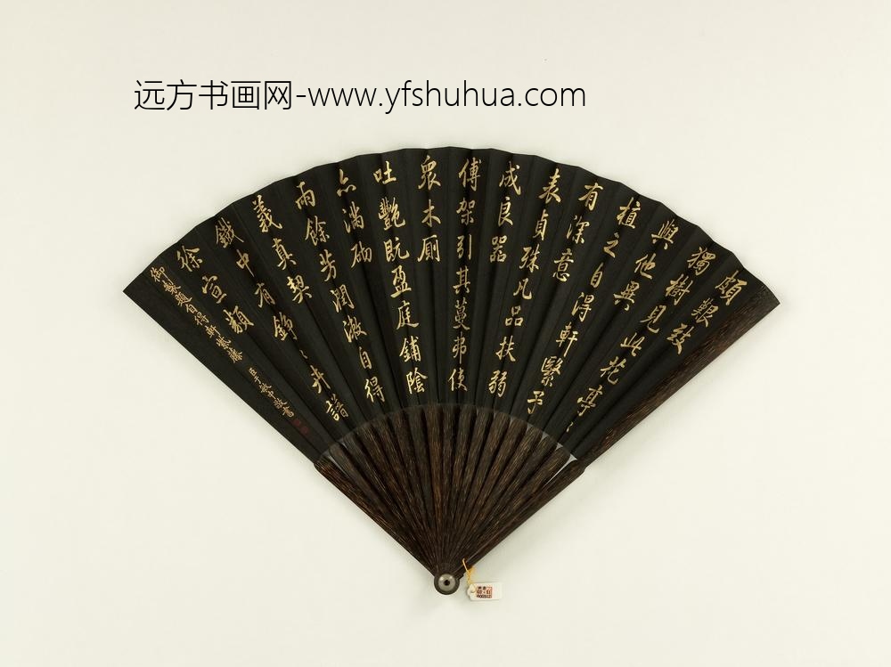 清于敏中书乾隆御制题自得轩紫藤诗成扇-