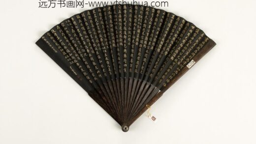 清于敏中书乾隆御制题至正条格等四库全书诗七首成扇 1.jpg