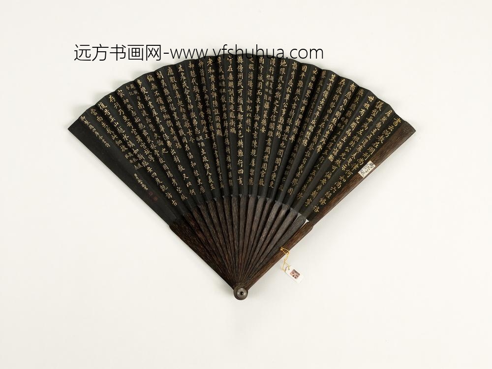清于敏中书乾隆御制题至正条格等四库全书诗七首成扇-